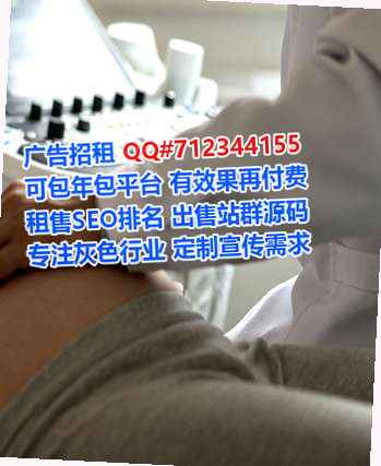玉树借腹生子塑胶门市部